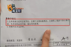 凤台讨债公司成功追回消防工程公司欠款108万成功案例